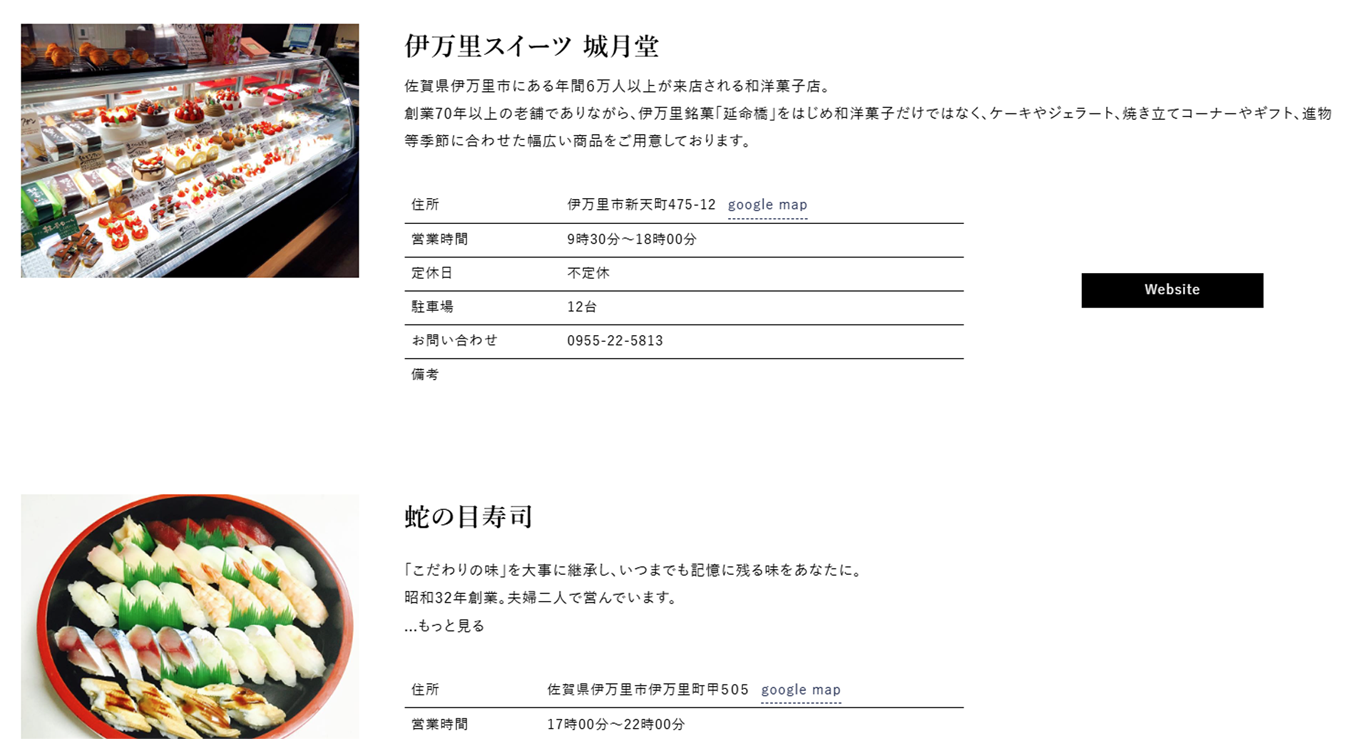 トップページ イメージ